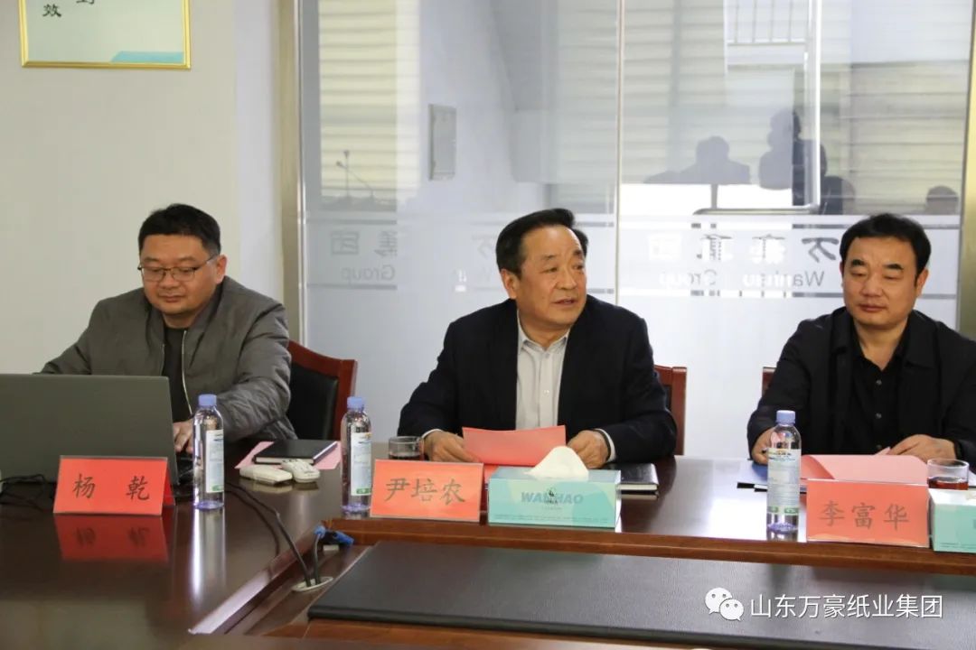 Group Chairman Yin Peinong presided over the first half of the year work summary meeting